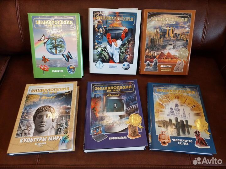 Энциклопедия для детей Аванта+ 39 томов