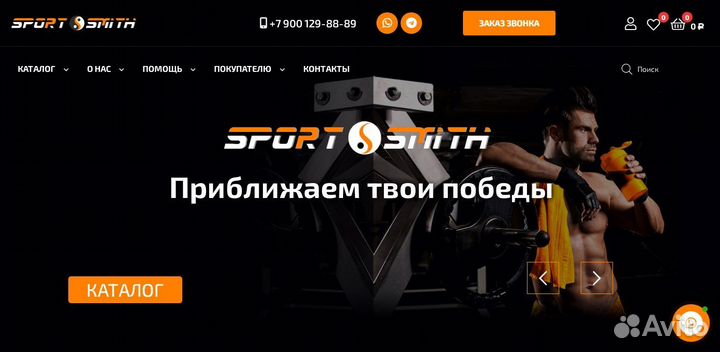 Создаю и продвигаю сайты с гарантией результата