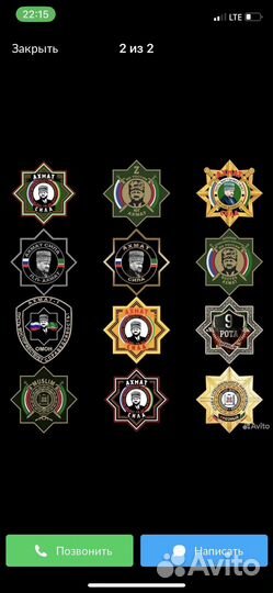 АВТОНАКЛЕЙКИ