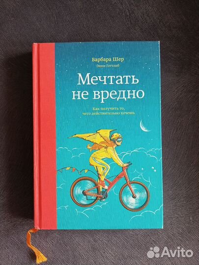 Книги по психологии и саморазвитию