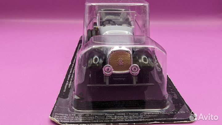 С24/40 Промбронь (1:43, deAgostini)