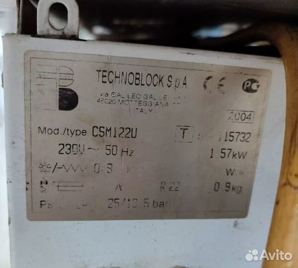 Сплит система Technoblock CSM 122 U