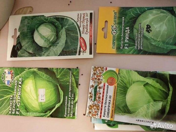 Семена (просроченные) капуста белокочанная, цветн