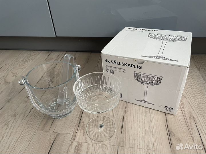 Бокалы сэлльскаплиг IKEA ведро в подарок