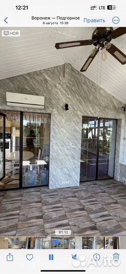 Оконные рамы бу