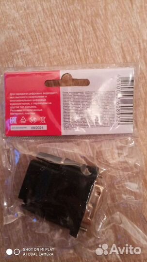 Переходник dvi-i hdmi