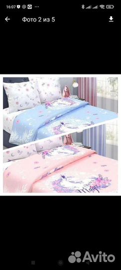 Постельное белье 1,5-спал