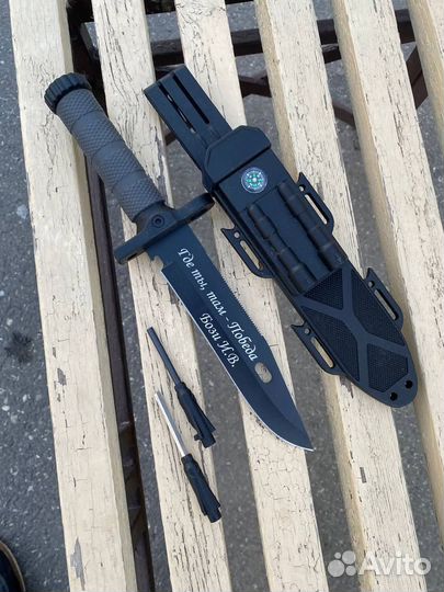 Именной нож