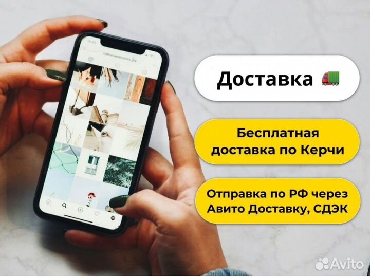 iPhone 15 Plus, 256 ГБ