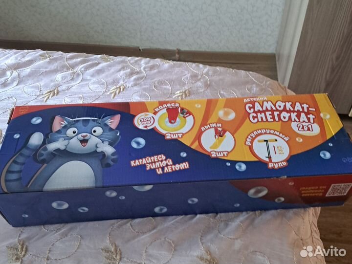 Самокат снегокат детский