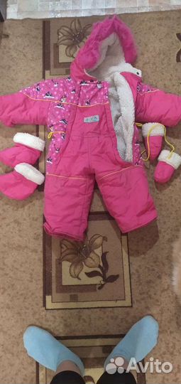 Комбинезон