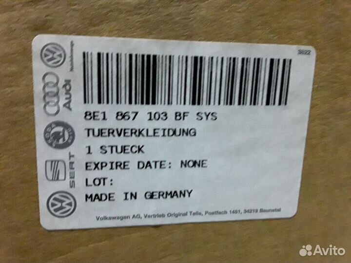 Обшивка водительской двери Audi A4 8E1867103bfsys