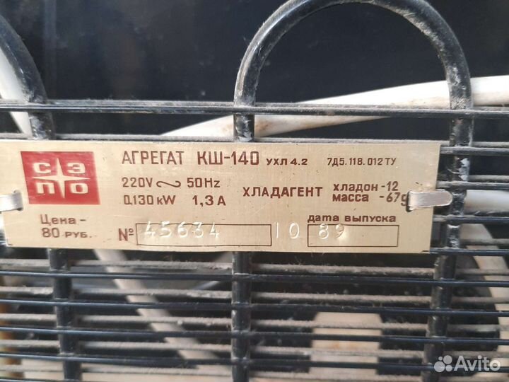 Холодильник бу маленький