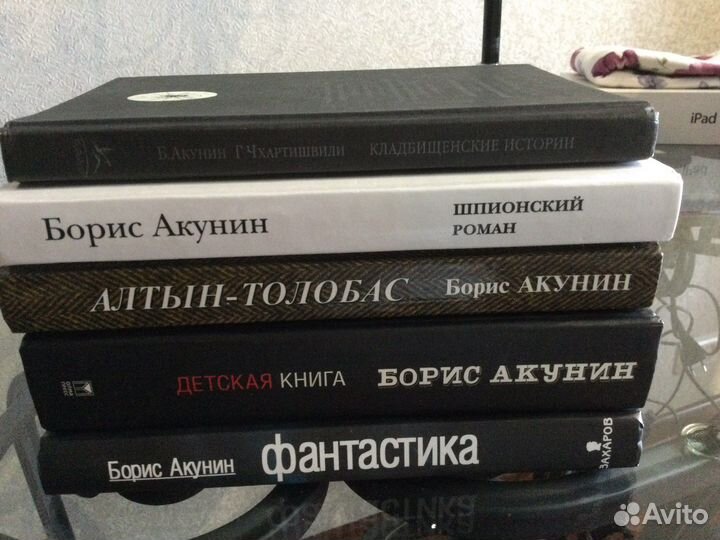 Книги