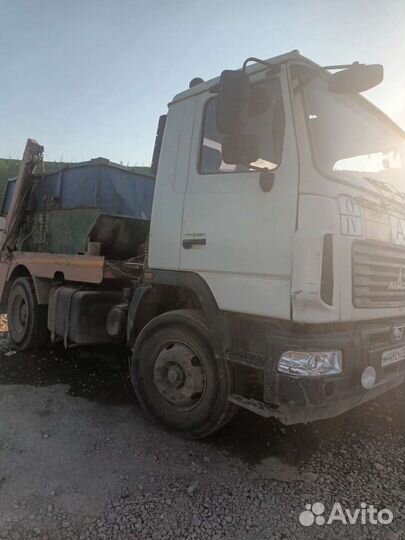 Маз бункеровоз