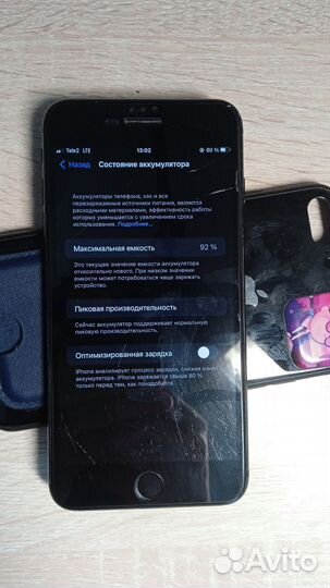 Телефон iPhone 7 plus