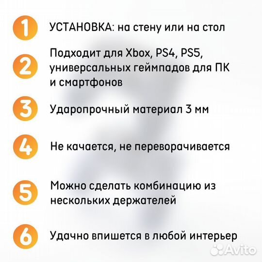 Универсальная подставка для геймпада / Держатель д
