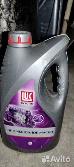 Масло промывочное Лукойл