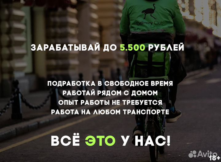 Подработка оплата каждый день