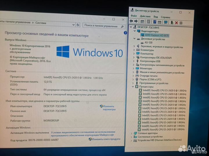 Системник Core i7 (Xeon) + 12 gb + GTX 560 - 1GB