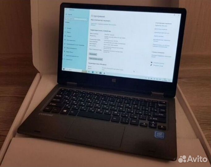 Ноутбук
