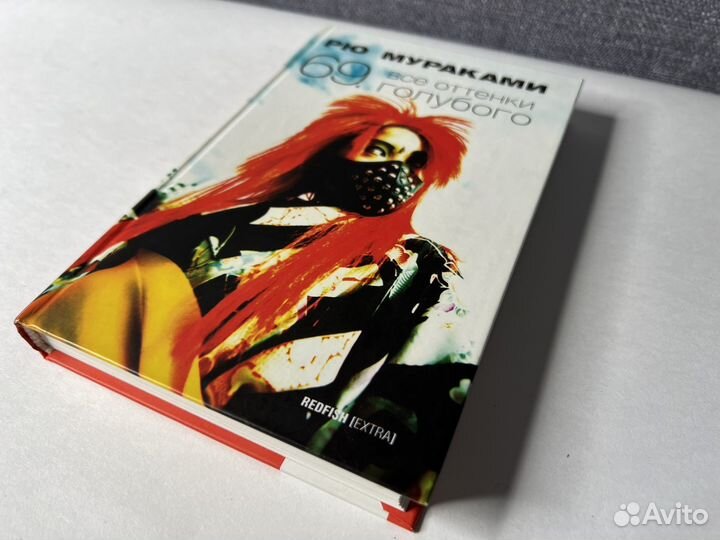 Книги Рю Мураками