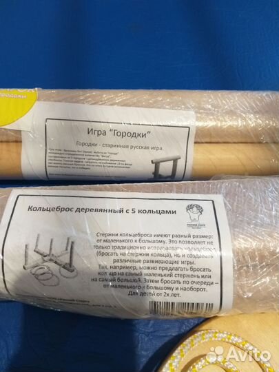 Детский спортивный комплекс для дома бу