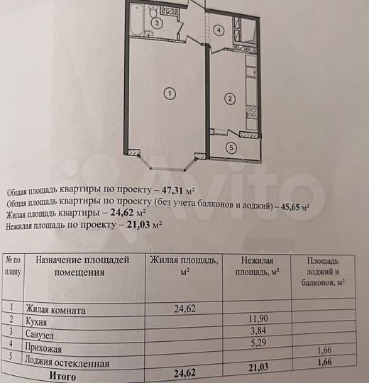 1-к. квартира, 47,3 м², 4/10 эт.