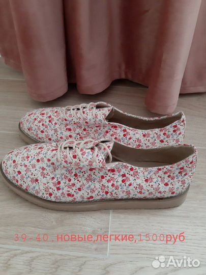 Обувь новая,неподошла по размеру