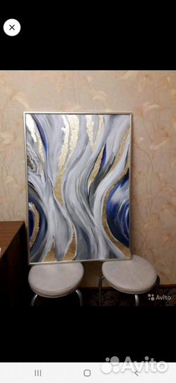 Картина интерьерная