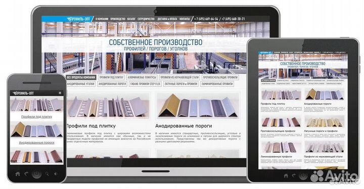 Создание сайтов и магазинов на 1С-Bitrix и др. cms