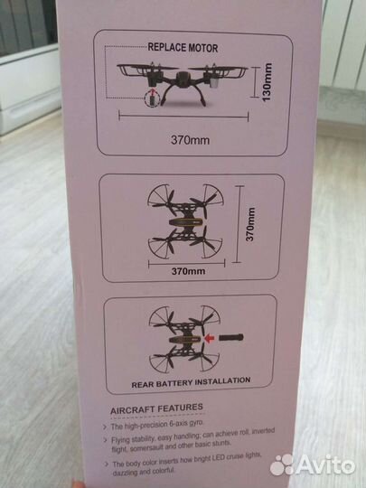 Квадрокоптер WLtoys RFT 2.4G арт. Q373-E