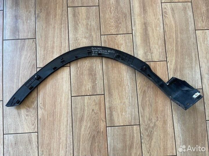 Расширитель крыла передний правый Hyundai Palisade