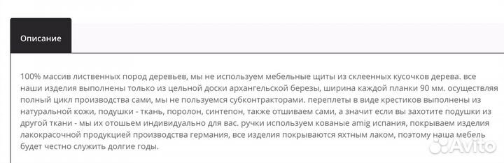 Тумбв тв Koda карельская береза