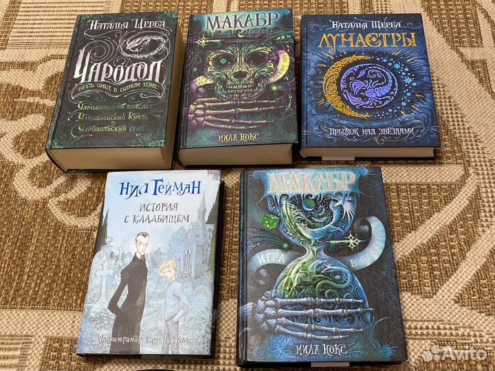 Книги детские в жанре фэнтэзи