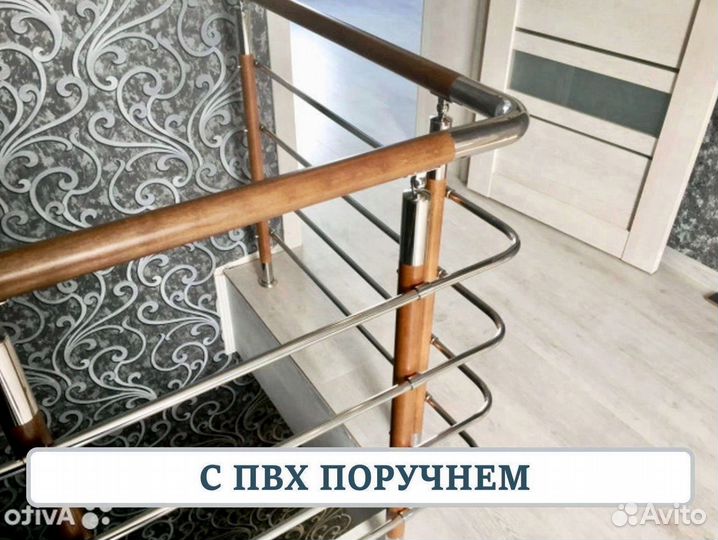 Перила в частный дом