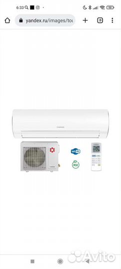 Тепловые насосы