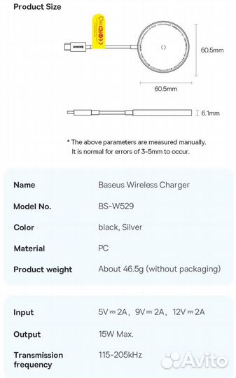 MagSafe для iPhone Baseus Magnetic