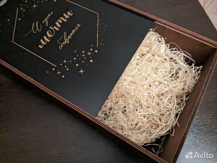 Коробка подарочная деревянная