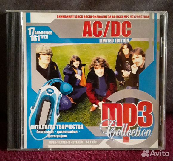 Компакт диск mp3 группа ac/dc