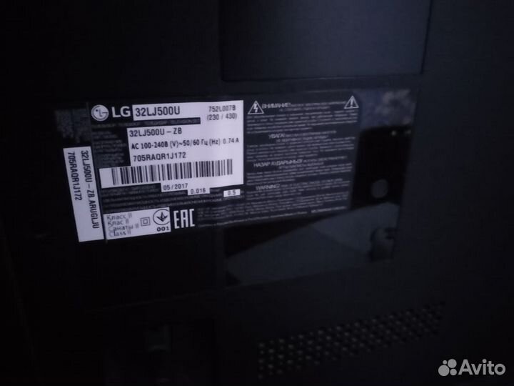 Телевизор бу LG