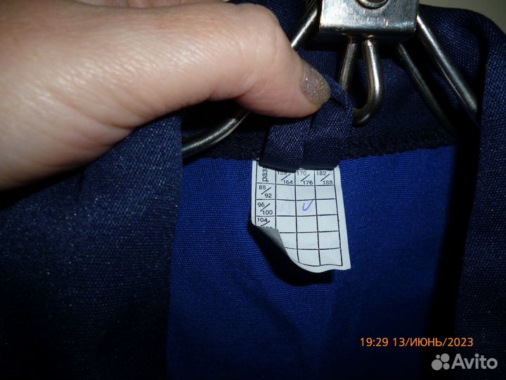 Костюм рабочий куртка