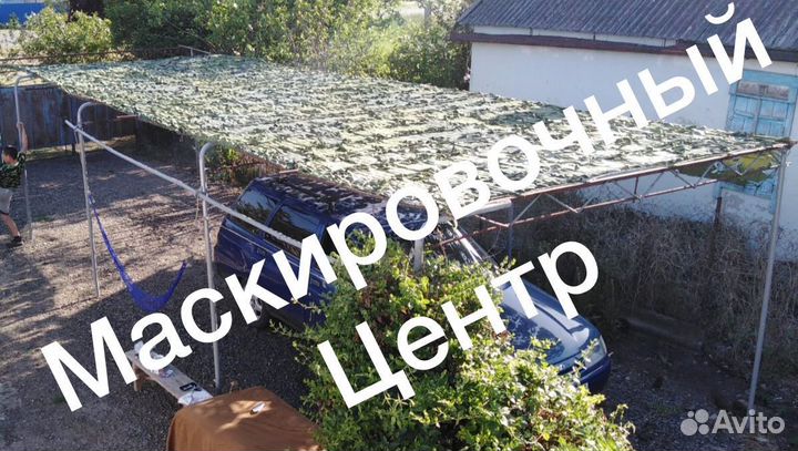 Маскировочная сеть зеленая военная