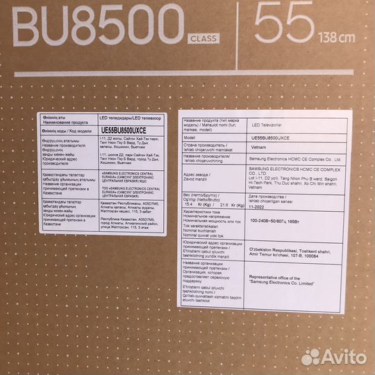 Телевизор Samsung UE55BU 8500uxce UHD/4K