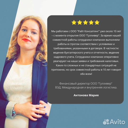 Услуги бухгалтера для ип, ооо, оптимизация налогов