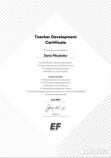 Репетитор по английскому и французскому языкам