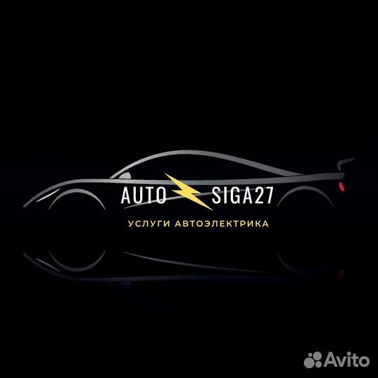 Автоэлектрик