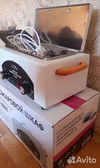 Сухожаровый шкаф