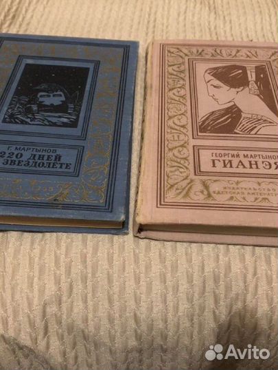 Б-ка прикл-й и нф- (Мартынов-1955г) более 80 книг