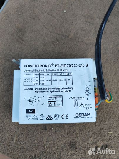 Светильник потолочный встраиваемый бу